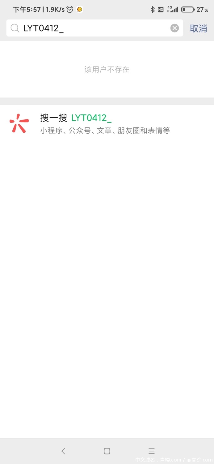 Screenshot_2021-02-16-17-57-46-768_com.tencent.mm.jpg